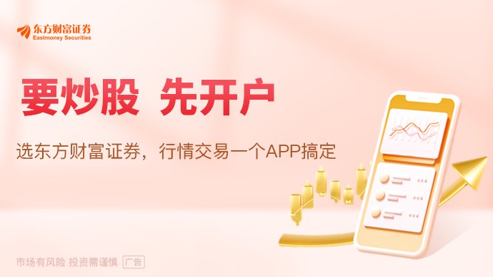 公募把脉AI 2.0：哪些环节已透支三家给出新定价...
